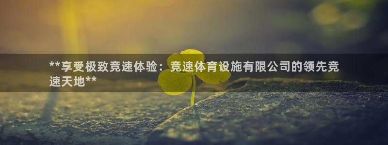 Z6尊龙凯时登录