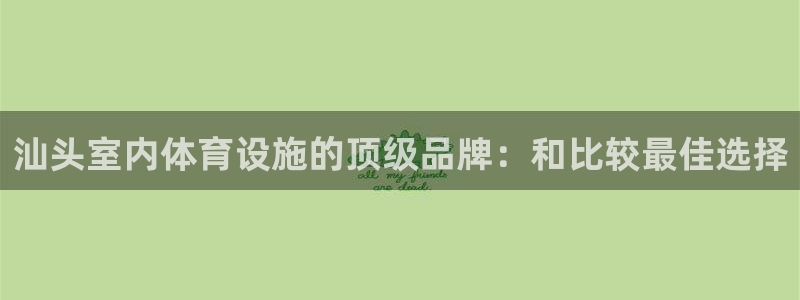 尊龙官方平台是正品吗