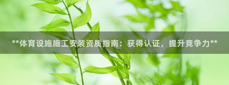 尊龙凯时公司官网
