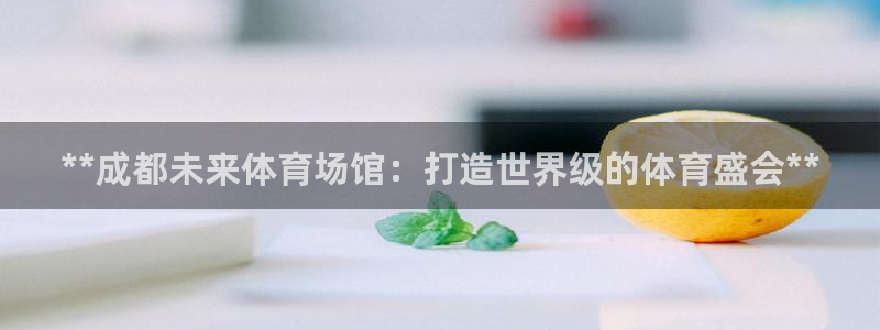 尊龙凯时可以提现吗