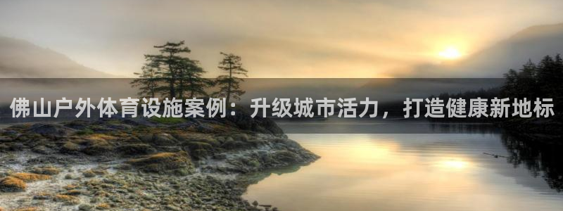 尊龙凯时平台信誉怎样
