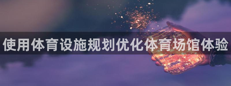 尊龙凯时·中国官方网站