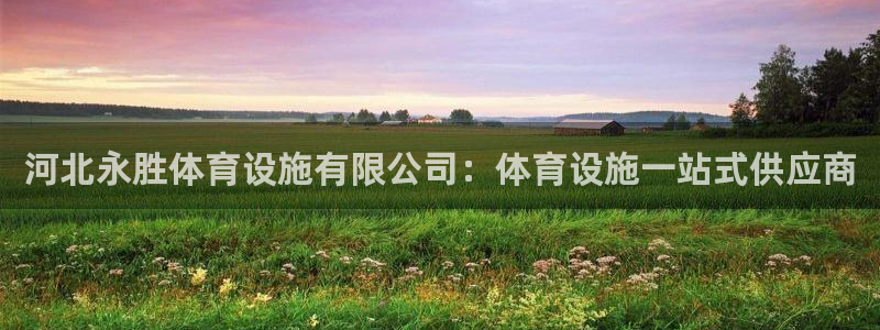 凯时app赢AG发财网来就送38