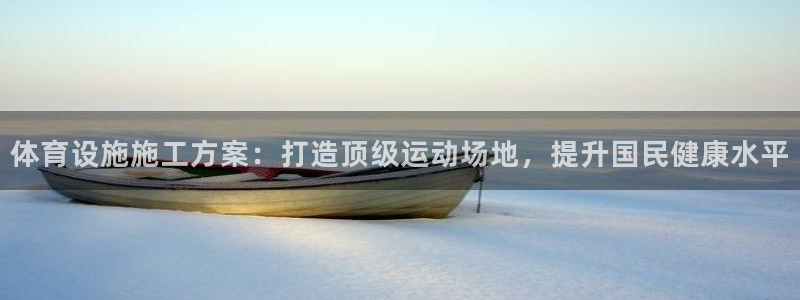 凯时平台官网RA来就送38