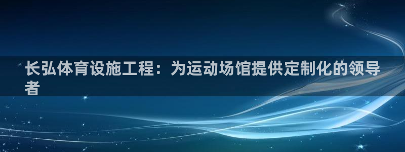 尊龙凯时平台还是万搏好