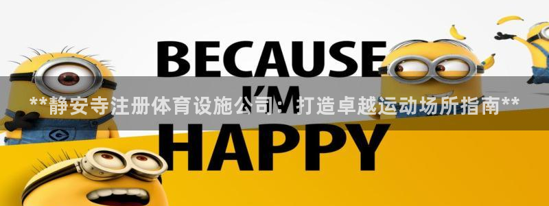 尊龙官网免费下载安装