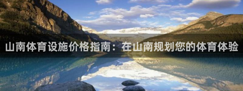 尊龙人生就是博电脑版