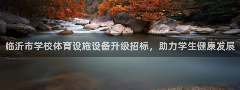 尊龙凯时福米推荐人