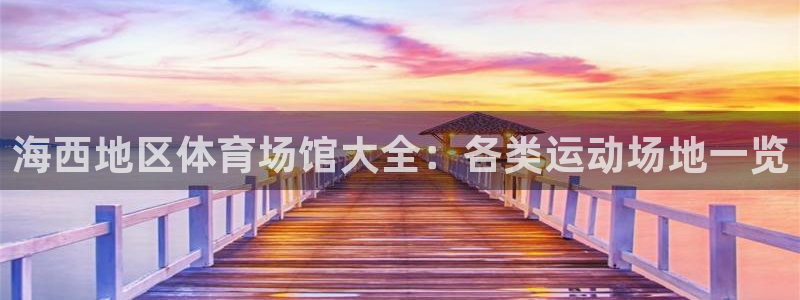 尊龙人生就是博菲律宾台子
