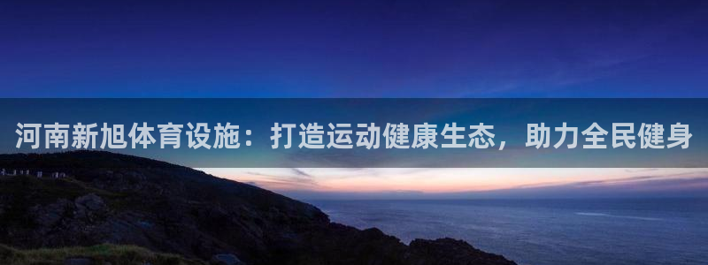 尊龙凯时官网首页