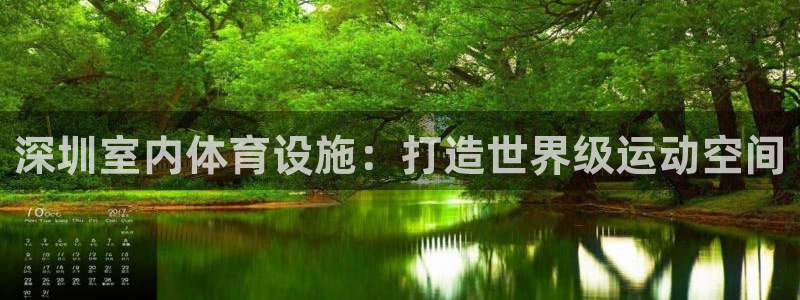 Z6尊龙凯时官方