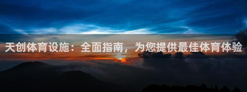 尊龙凯时官方网站下载