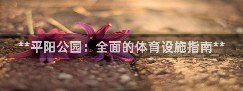 尊龙d88用现推选ag发财网