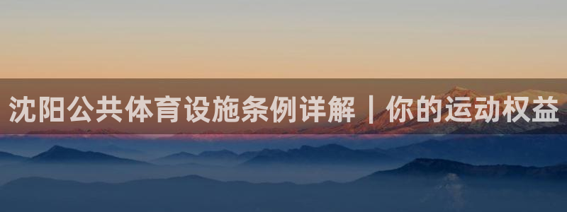 凯时国际最新