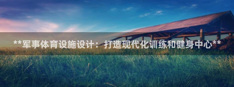 凯时平台怎么样