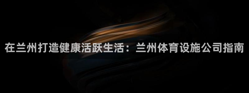尊龙凯时不朽情缘