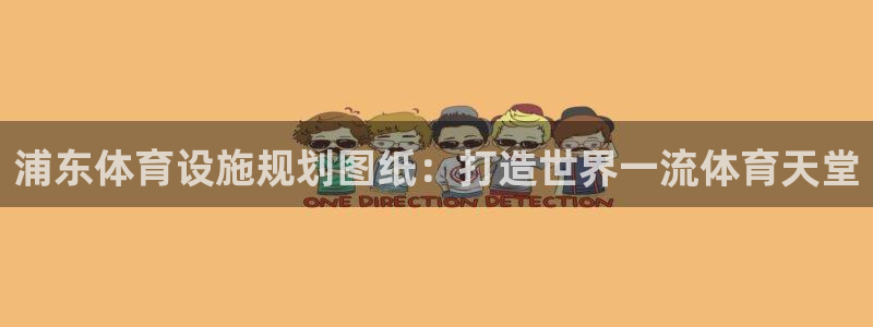 尊龙凯时网页版