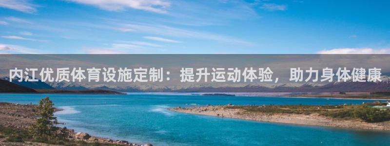 z6尊龙凯时旗舰厅