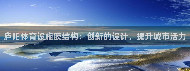凯时在线平台官网
