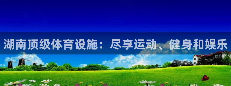 尊龙APP客户端平台