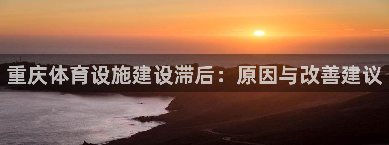 z6com尊龙凯时