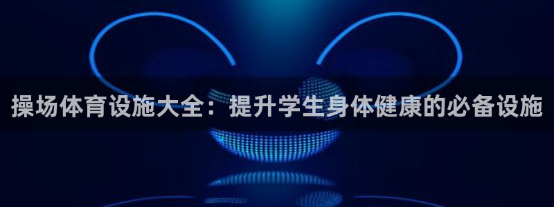 尊龙手机官方客户端下载
