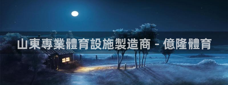 尊龙网址是选访问zd207