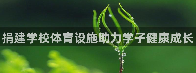 尊龙官网APP下载