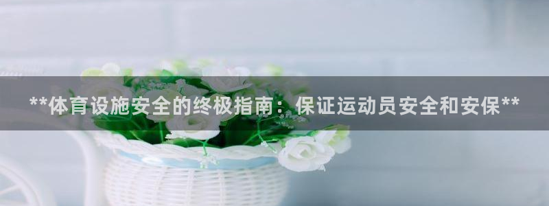 尊龙凯时-人生就是博中国官网首页