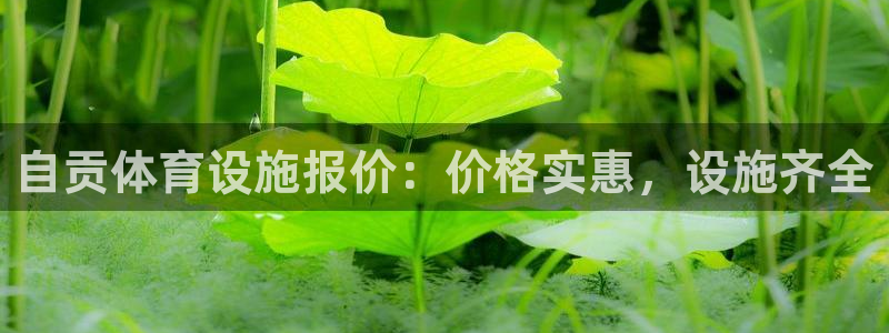 凯时k8娱乐唯一官网