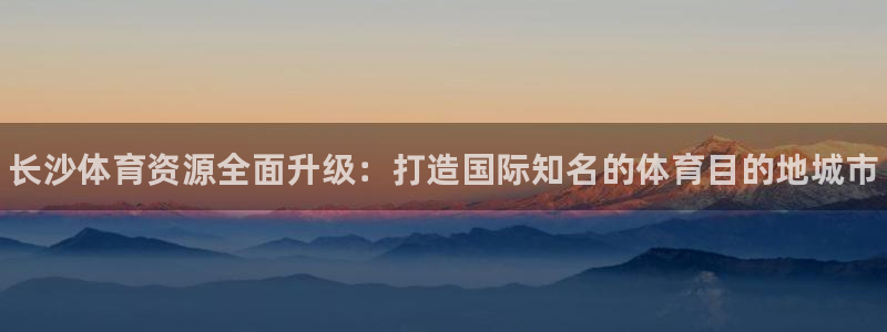 凯时国际app首页登录入口