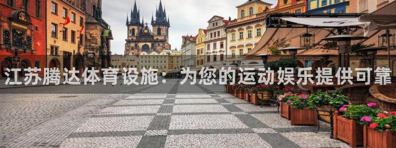 尊龙凯时平台还是万搏好