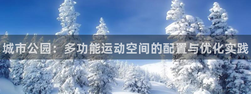 尊龙凯时游戏厅