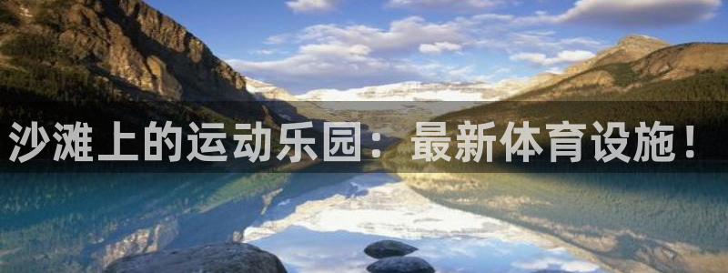 尊龙凯时网站登录