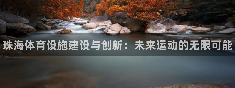 凯时登录平台去AG发财网