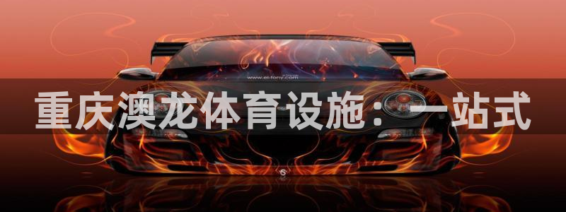 凯时网上官方网站