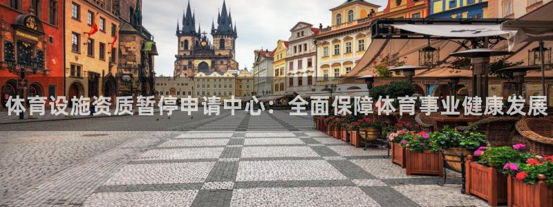 凯时kb88公司简介