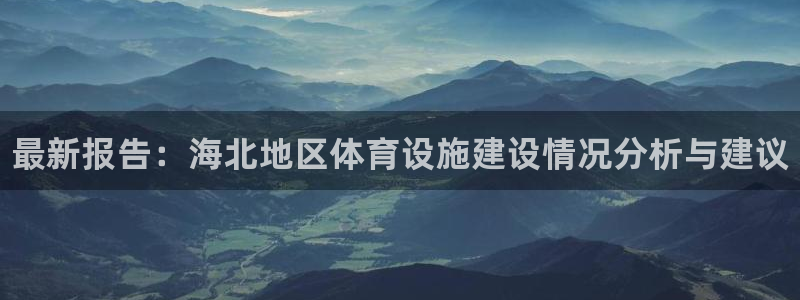 尊龙服饰品牌介绍