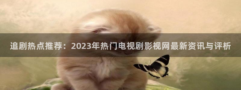 奇奇米影视第四色